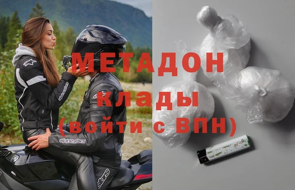 COCAINE Бугульма